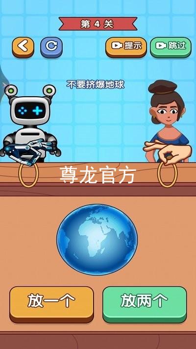 尊龙官方