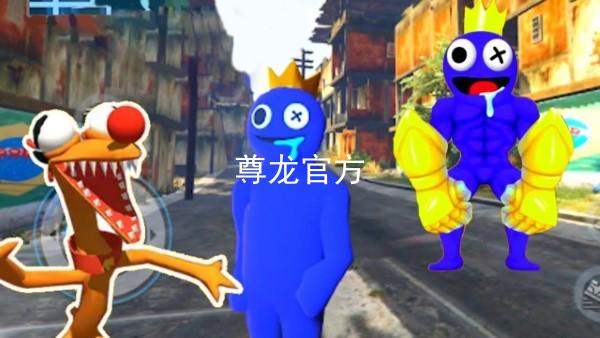 尊龙官方