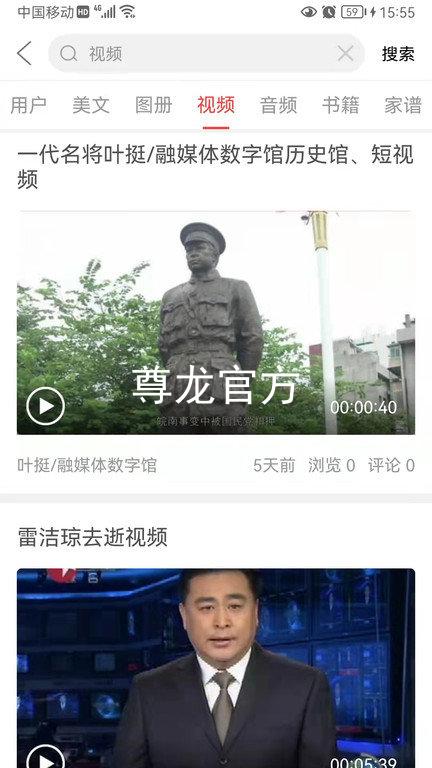 尊龙官方